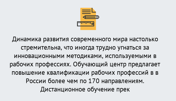 Почему нужно обратиться к нам? Луга Обучение рабочим профессиям в Луга быстрый рост и хороший заработок