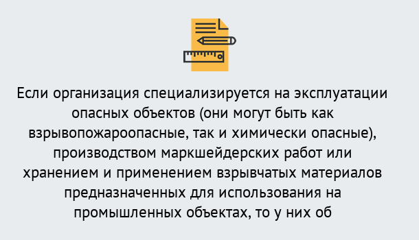 Почему нужно обратиться к нам? Луга Лицензия Ростехнадзора | Получение и переоформление в Луга