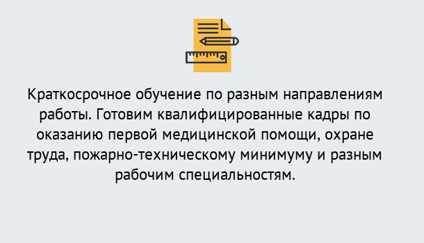 Почему нужно обратиться к нам? Луга 