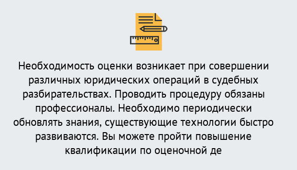 Почему нужно обратиться к нам? Луга Повышение квалификации по : можно ли учиться дистанционно