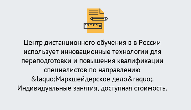 Почему нужно обратиться к нам? Луга Курсы обучения по направлению Маркшейдерское дело